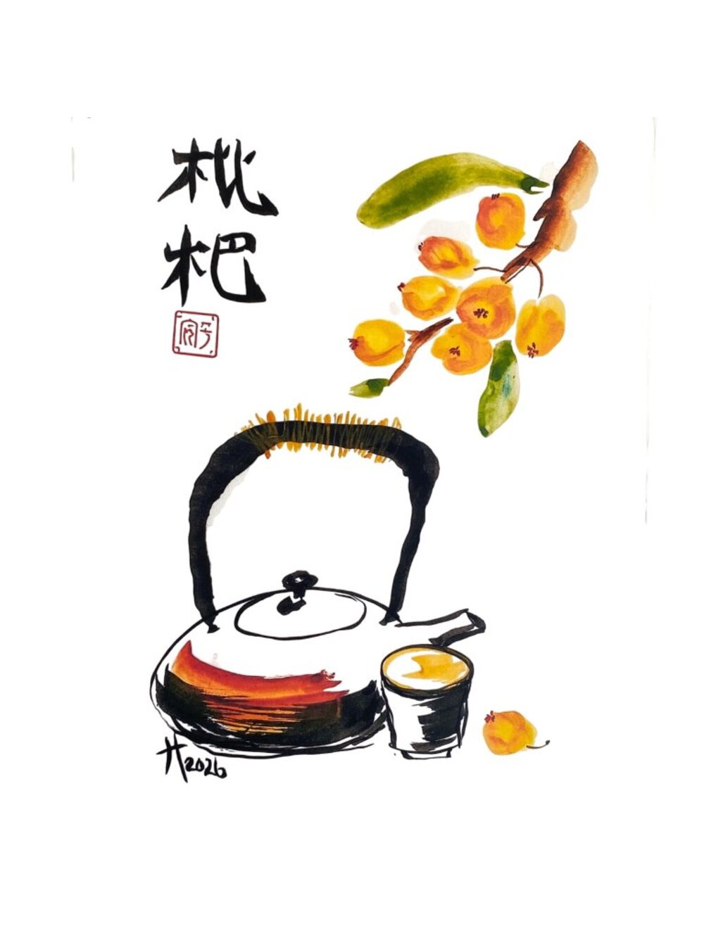 Art Print Loquats With My Tea Sumi Ink Watercolor Painting Hand Signed 11x14in